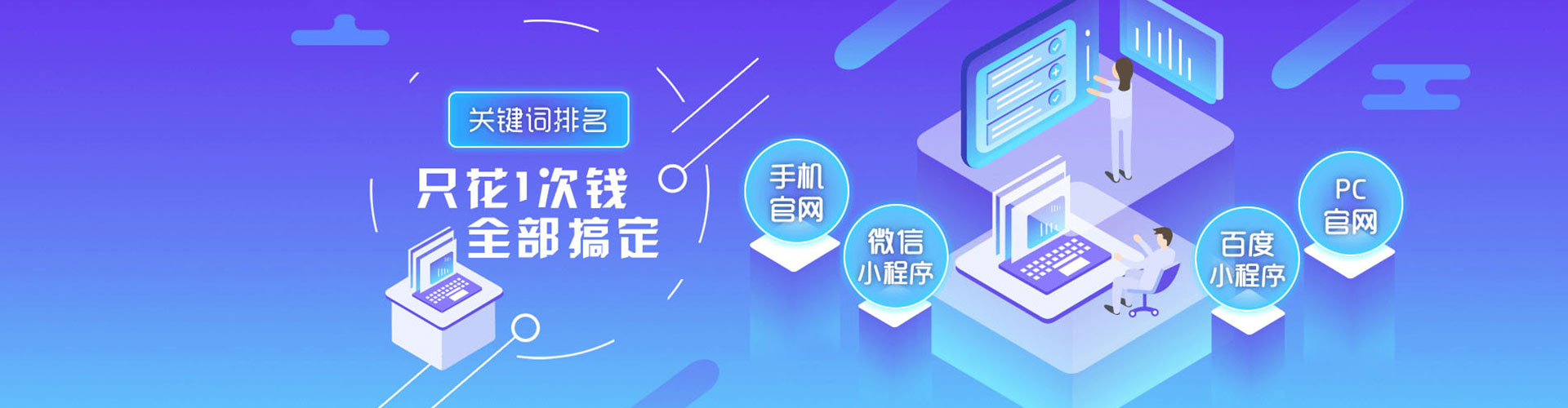 柴桑sem开户